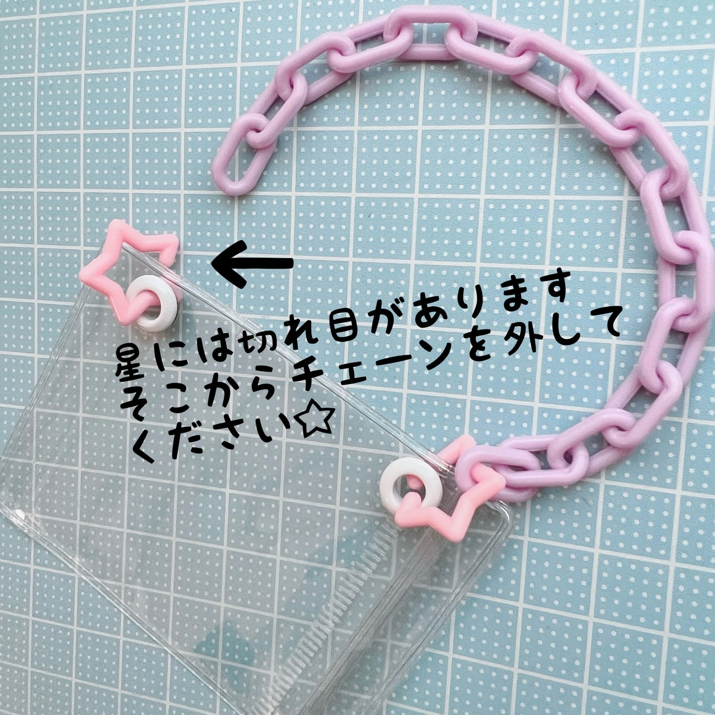 シャカシャカバッグキーホルダー  ② キャンディバッグ パステルカラー ゆめかわ 星