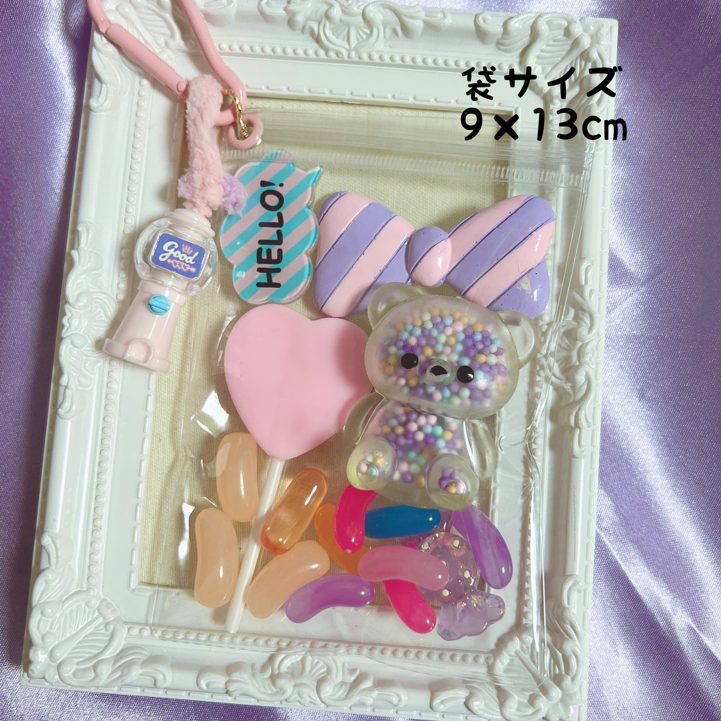キャンディバッグキーホルダー 袋 9×13cm 10枚セット ガチャ詰めポーチ