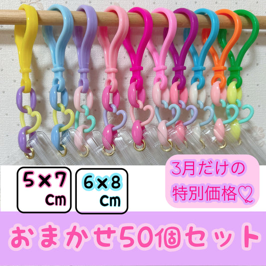 🎉 3月だけの特別価格！  NO.203  50個セット  キャンディバッグ キーホルダー ハート