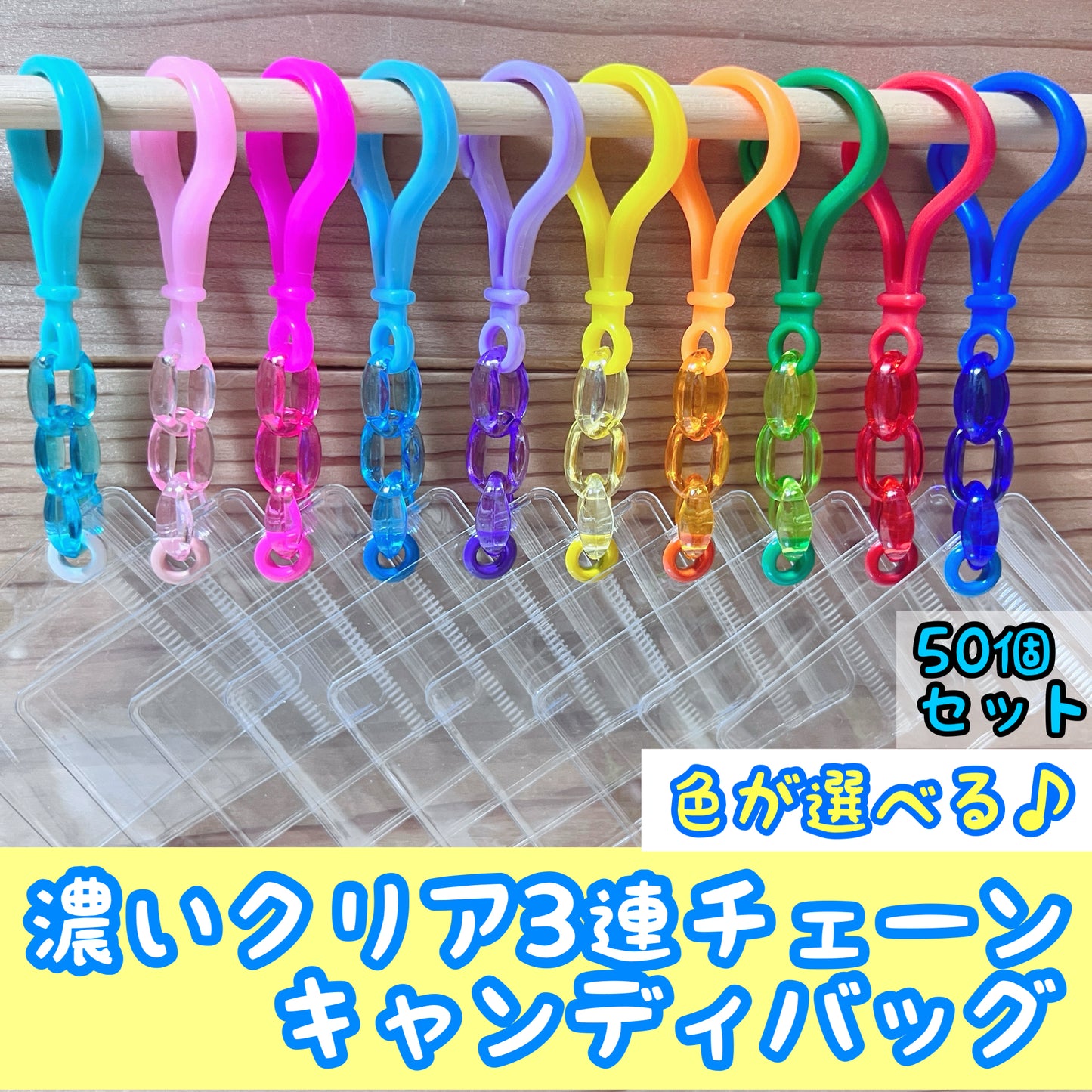 キャンディバッグ  KC01【50個セット】