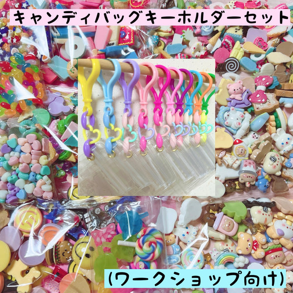 ワークショップセット 001 A