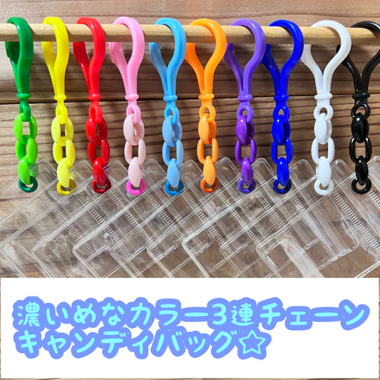 キャンディバッグ  KV01【10個セット】