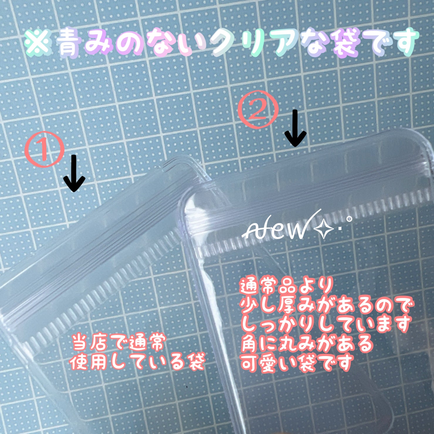 キャンディバッグ クリアハトメ付き 袋 6×8cm 20枚 キーホルダー パーツ 材料 資材