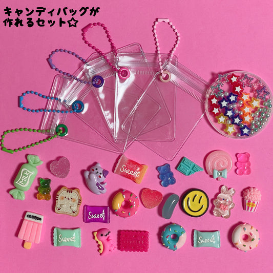 キャンディバッグ手作りセット(5個分) ③