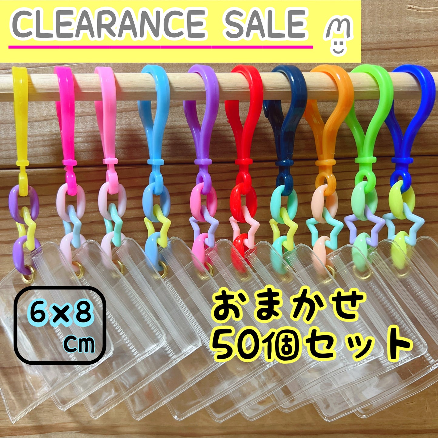 NO.232B キャンディバッグ キーホルダー おまかせ50個セット 6×8 星