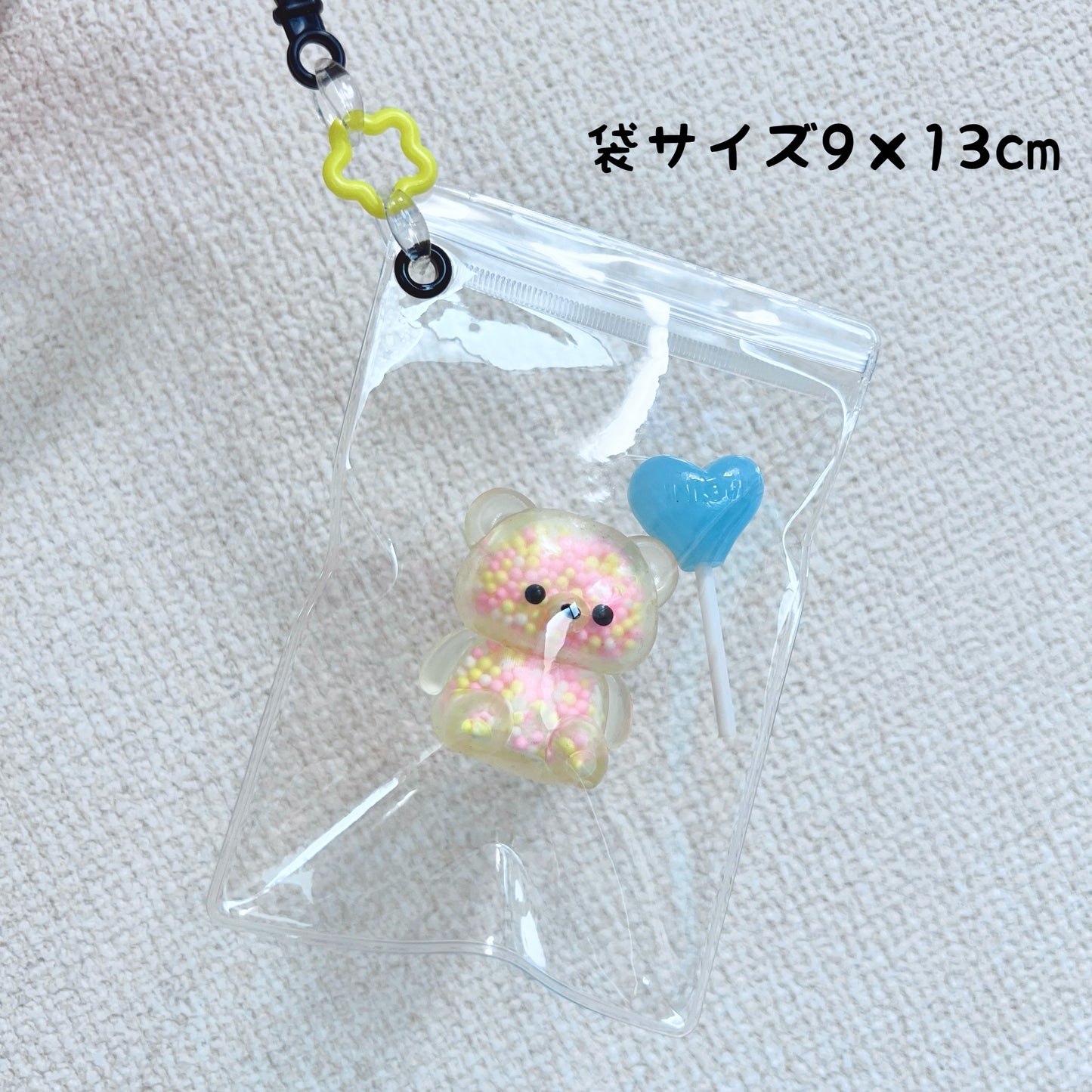 キャンディバッグキーホルダー 袋 9×13cm 10枚セット ガチャ詰めポーチ